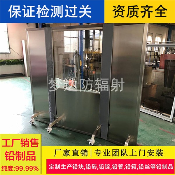 临沂三联铅屏风